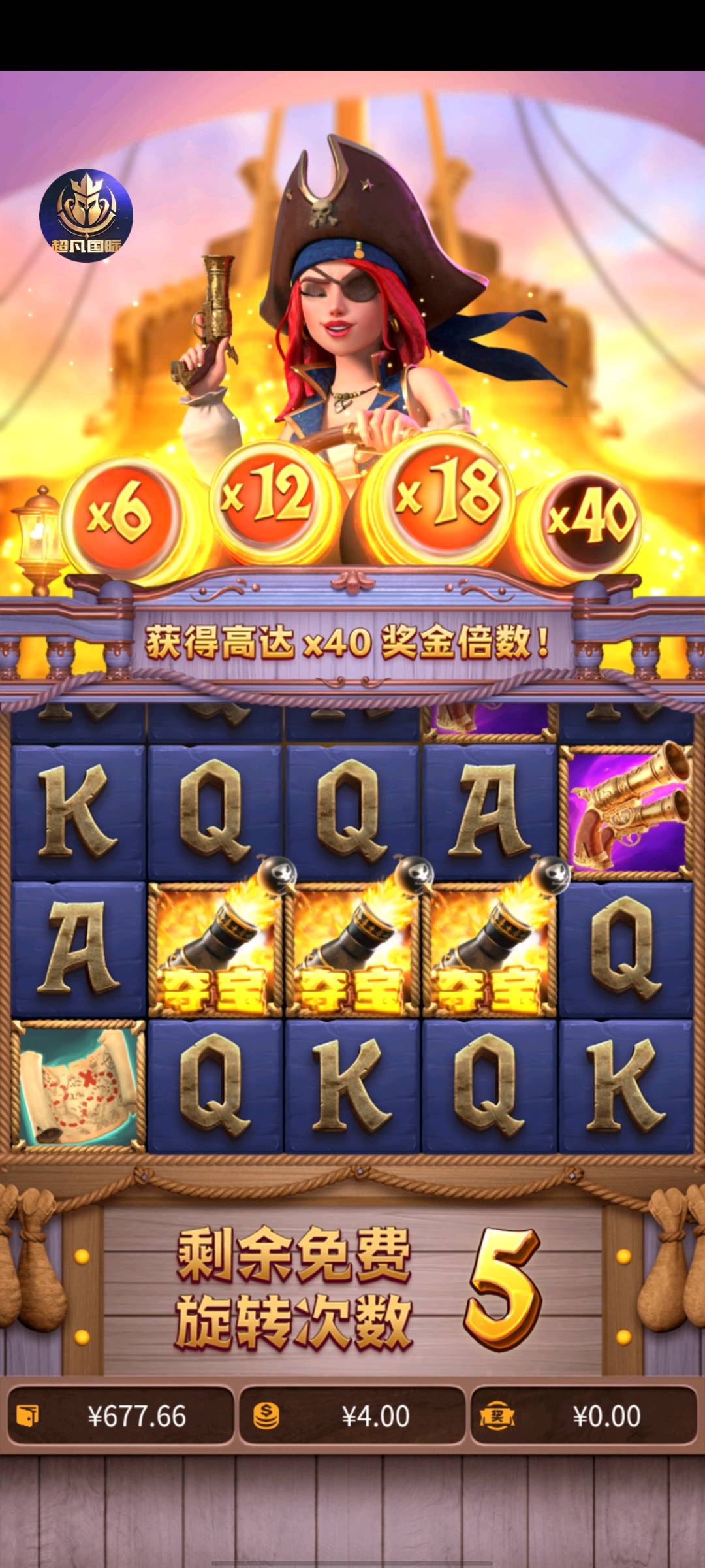 超凡国际