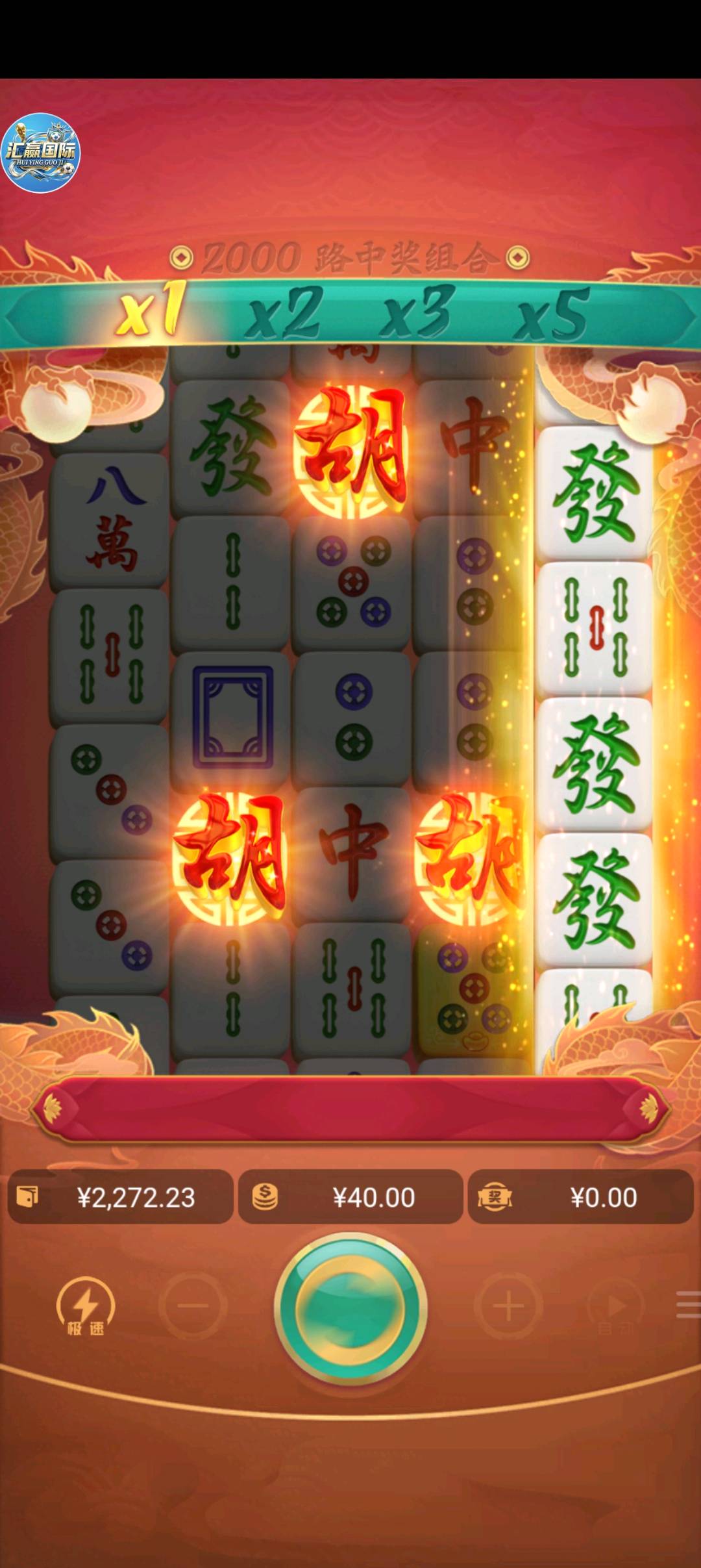 汇盈国际